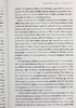 【中商原版】The Omnivores Dilemma The Search for a Perfect Meal in a Fast Food World 英文原版 杂食者的两难 Michae 商品缩略图7