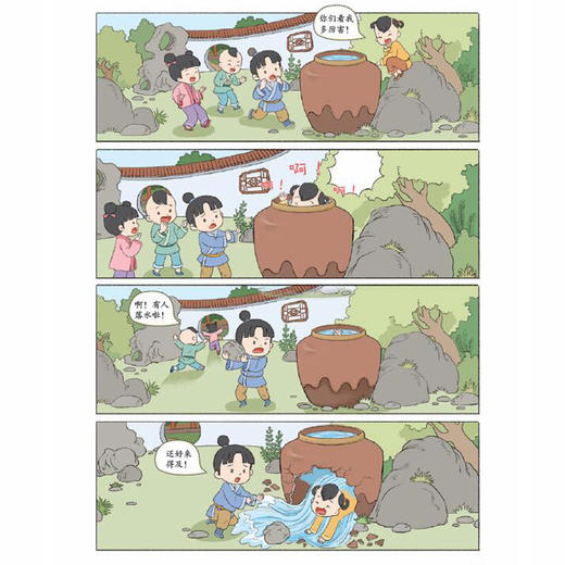 《玩转大语文》（全6册） 商品图10