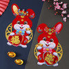 【一对装】兔年植绒立体生肖门贴新年装饰洒金烫金摆地摊对联春联大礼包墙贴 商品缩略图7