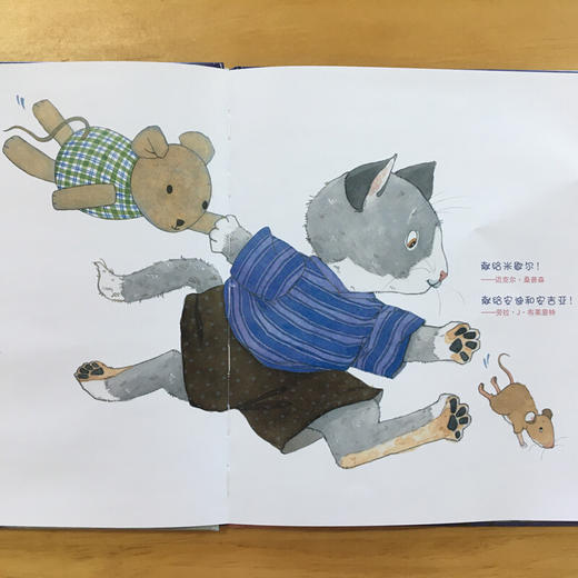 【支持点读】《小猫咪，睡觉》精选“大奖绘本”系列-火火兔绘本 商品图3