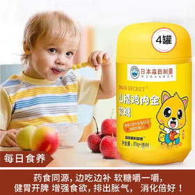 【每日食养】 日本森田制药山楂鸡内金软糖60g（2g*30）*4