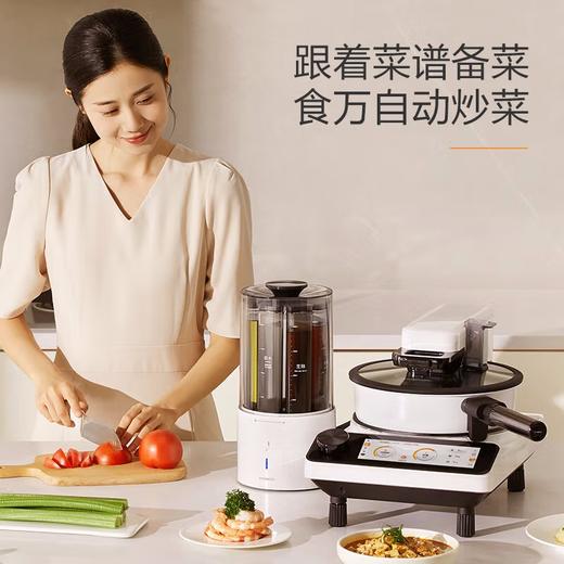 【家居】添可（TINECO）智能料理机食万 3.0 商品图7