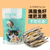 KiligCat冻干多春鱼\磷虾15g/50g宠物零食 无添加批发代发 商品缩略图0