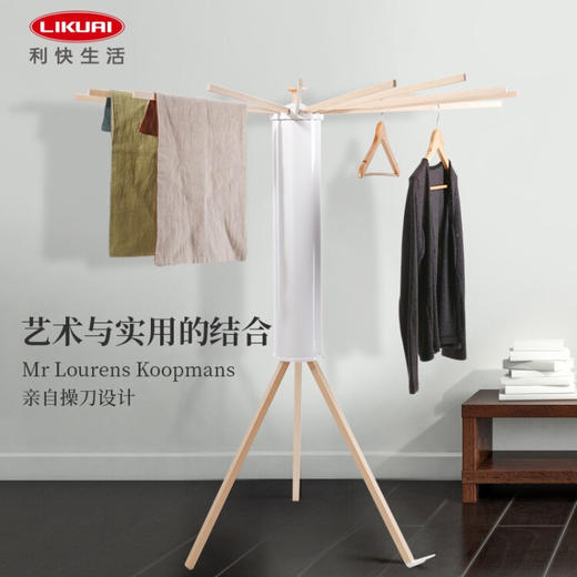 【6F】利快 落地晾衣架实木意大利进口章鱼形可折叠挂衣架阳台晒衣架 商品图6