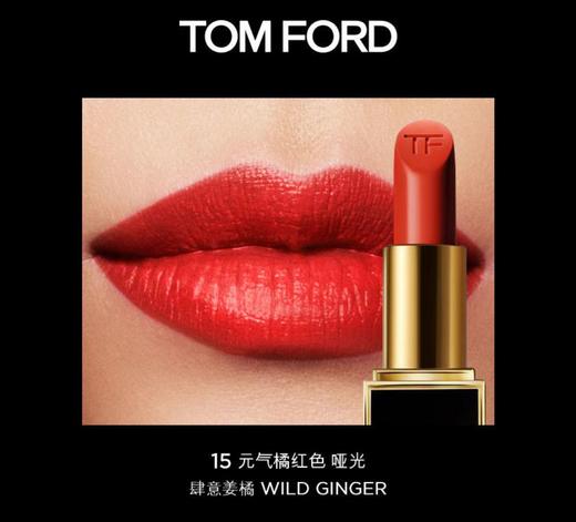  TF 汤姆福特口红哑光滋润口红08#16#80#100 商品图4