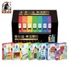 塞翁福申活粥刊1050克甄选款（海鲜粥料组合）150g×7盒 商品缩略图0