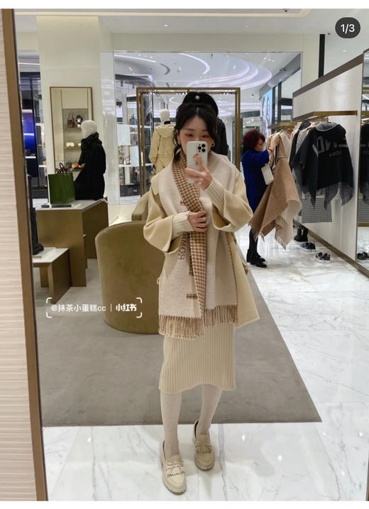 FENDI 芬迪最新格纹款围巾 商品图6