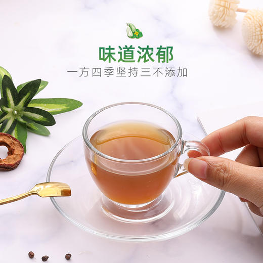 一方四季 冬瓜荷叶茶 清热去火 5g*20 商品图4