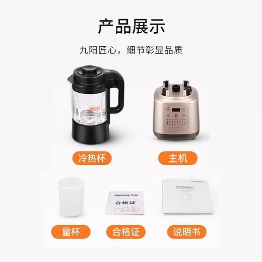 九阳（Joyoung） 低音破壁机预约加热破壁料理机辅食家用豆浆机榨汁机多功能搅拌机L18-P350 商品图4