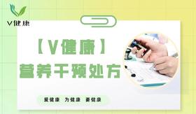 13.预防乳腺癌的营养处方