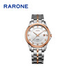 RARONE雷诺表臻诚系列机械对表98902 商品缩略图2