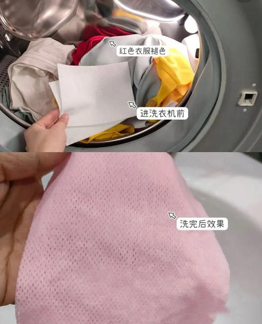 【限时折扣】 日本森田制药防串染吸色片40片/盒*5 商品图5