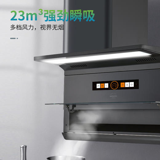 CXW-300-KC2 吸油烟机 商品图5