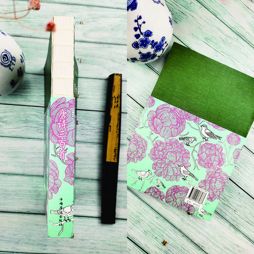 【申怡专属】唐诗三百首（裸脊） 商品图4