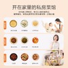 【家居】添可（TINECO）智能料理机食万 3.0 商品缩略图8