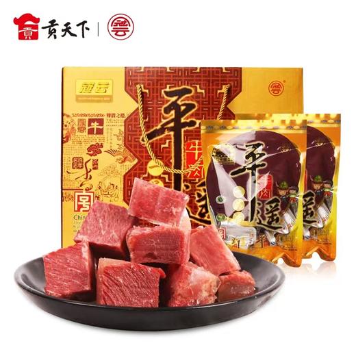 冠云一口香平遥牛肉礼盒118g*6 商品图0