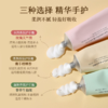 【3支19.9元】千纤草凝润香氛护手霜50g 商品缩略图2