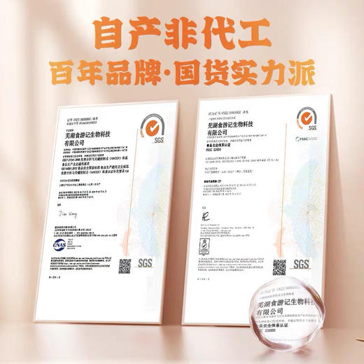 老金磨方真给粒黑芝麻丸126g 颗粒款黑芝麻丸芝麻球丸子 商品图2