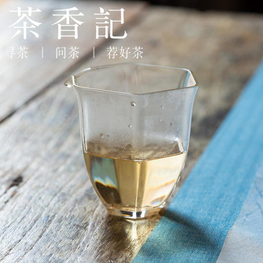 茶香记 易武金瓜沱茶003 醇和甜柔 蜜香烟香 气韵足 仓储干净 生普 商品图5