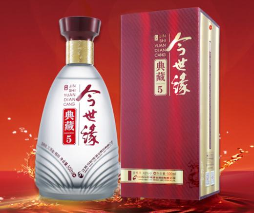 【年味】今世缘典藏 42度 5年/10年/15年/20年  2023zq 商品图3
