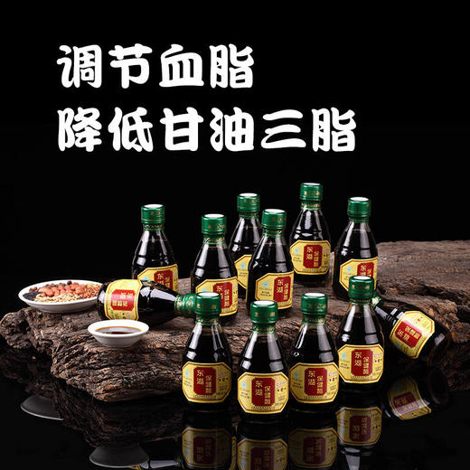 东湖牌保健醋 商品图1