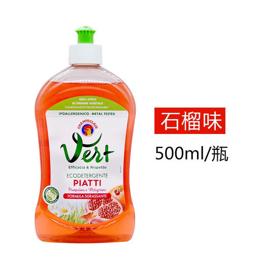 大公鸡洗洁精500ML 商品图4