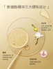 【640元会员福利】玛莉格密集焕新精华50ml   商品缩略图2