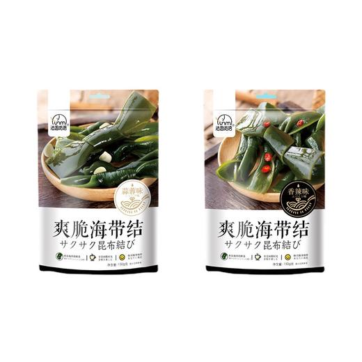 「拍1发2！到手两袋装」法思觅语海带结150g 即食香辣蒜香零食小吃独立小包装 商品图4