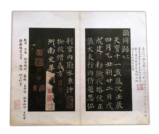 善本碑帖精华28《宋拓颜鲁公多宝塔碑》北宋拓本东京国立博物馆授权首次原装复制发行颜真卿现货销售 商品图13