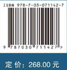 地球大数据支撑可持续发展目标报告.2021.“一带一路”篇 商品缩略图2