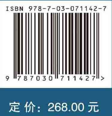 地球大数据支撑可持续发展目标报告.2021.“一带一路”篇 商品图2