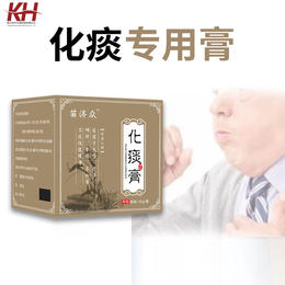 化痰保健膏 适宜于久咳痰多咽部干痒异物感 30g/盒