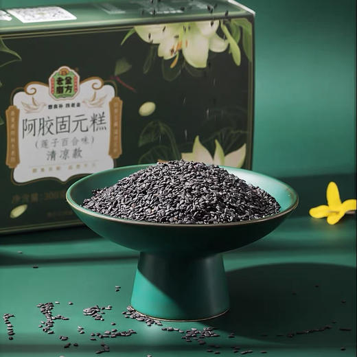 老金磨方阿胶糕即食固元膏糕滋送礼女礼袋盒东阿山东莲子百合正品300g 商品图1