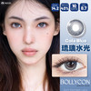 日抛 Bollycon 琉璃水光 14.2  紫灰 商品缩略图5