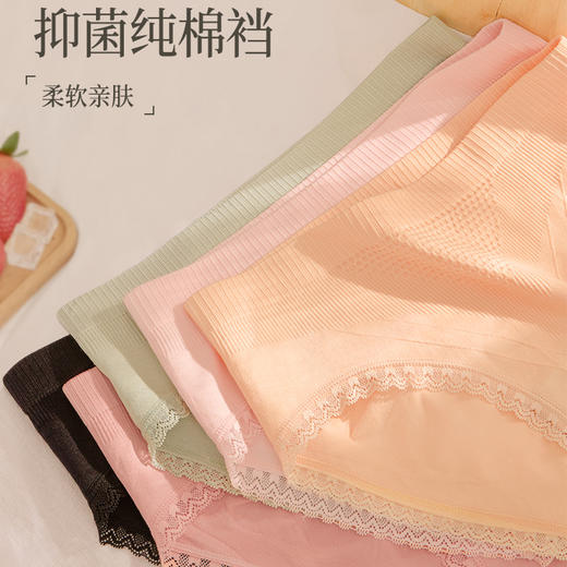 【有书】石墨烯女士暖宫内裤 · 随机四条不混色 商品图2