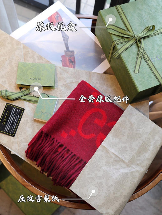 Gucci羊绒围巾-红色 商品图6