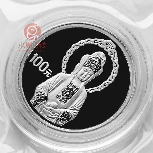 2004年白衣观音铂币 商品图9