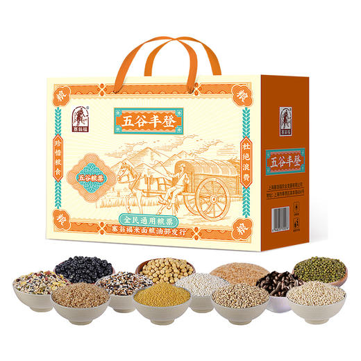 塞翁福五谷丰登杂粮礼盒189型4800克 商品图4