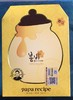 【一般贸易中文防伪标】韩国 papa recipe 春雨蜂蜜面膜10片装 商品缩略图1