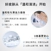 积分兑换&LAKELAB 氨基酸净润平衡洁面霜20ML 商品缩略图1