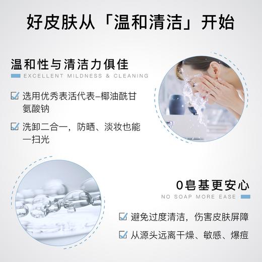 积分兑换&LAKELAB 氨基酸净润平衡洁面霜20ML 商品图1