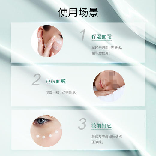 秀媛堂雪莲酵素赋活霜30g 商品图4