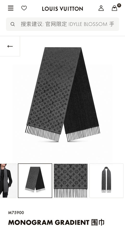 LV 渐变撞色边缘男款-黑灰色 商品图8