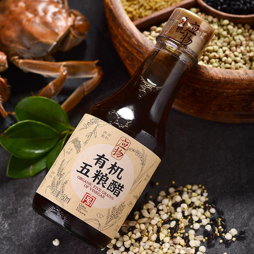 包邮应物有机调味品酱油/五粮醋/糙米醋/料酒2瓶装纯粮酿造无添加 商品图9