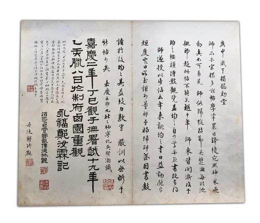 善本碑帖精华28《宋拓颜鲁公多宝塔碑》北宋拓本东京国立博物馆授权首次原装复制发行颜真卿现货销售 商品图14