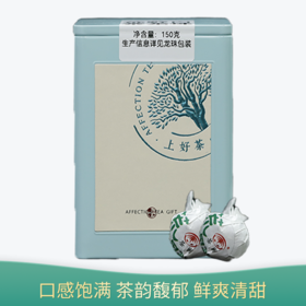 【会员日直播】荼画 2021年 荒野白茶 龙珠 150g/罐 买一送一 买二送三