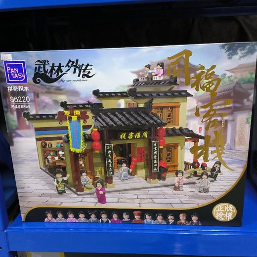 T 拼奇     86220     武林外传-同福客栈 商品图0