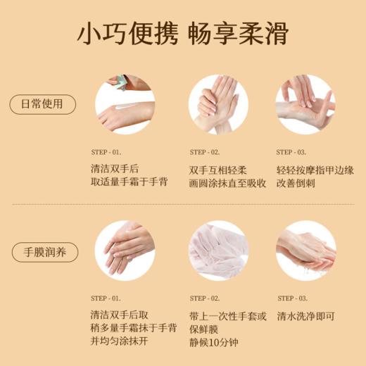 【3支19.9元】千纤草凝润香氛护手霜50g 商品图4