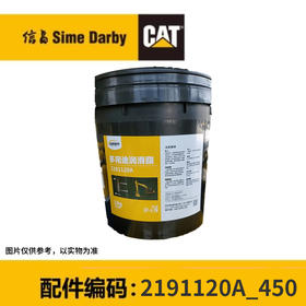 信昌优选-通用锂基润滑脂3号(GP-A)(2191120A_450)