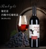 【中欧班列直供】西班牙葡萄酒  原装进口菲尼亚丹魄干红葡萄酒 14%VOL 750ml/瓶 商品缩略图0